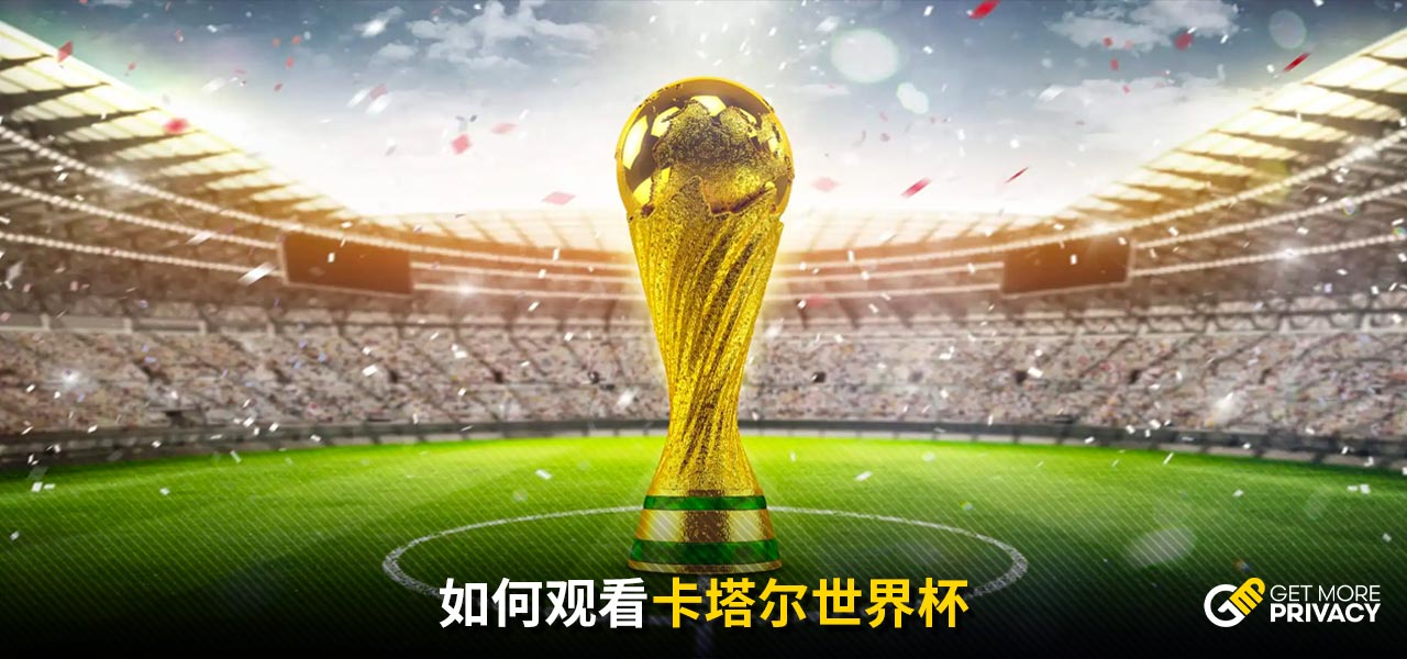 原因是越位